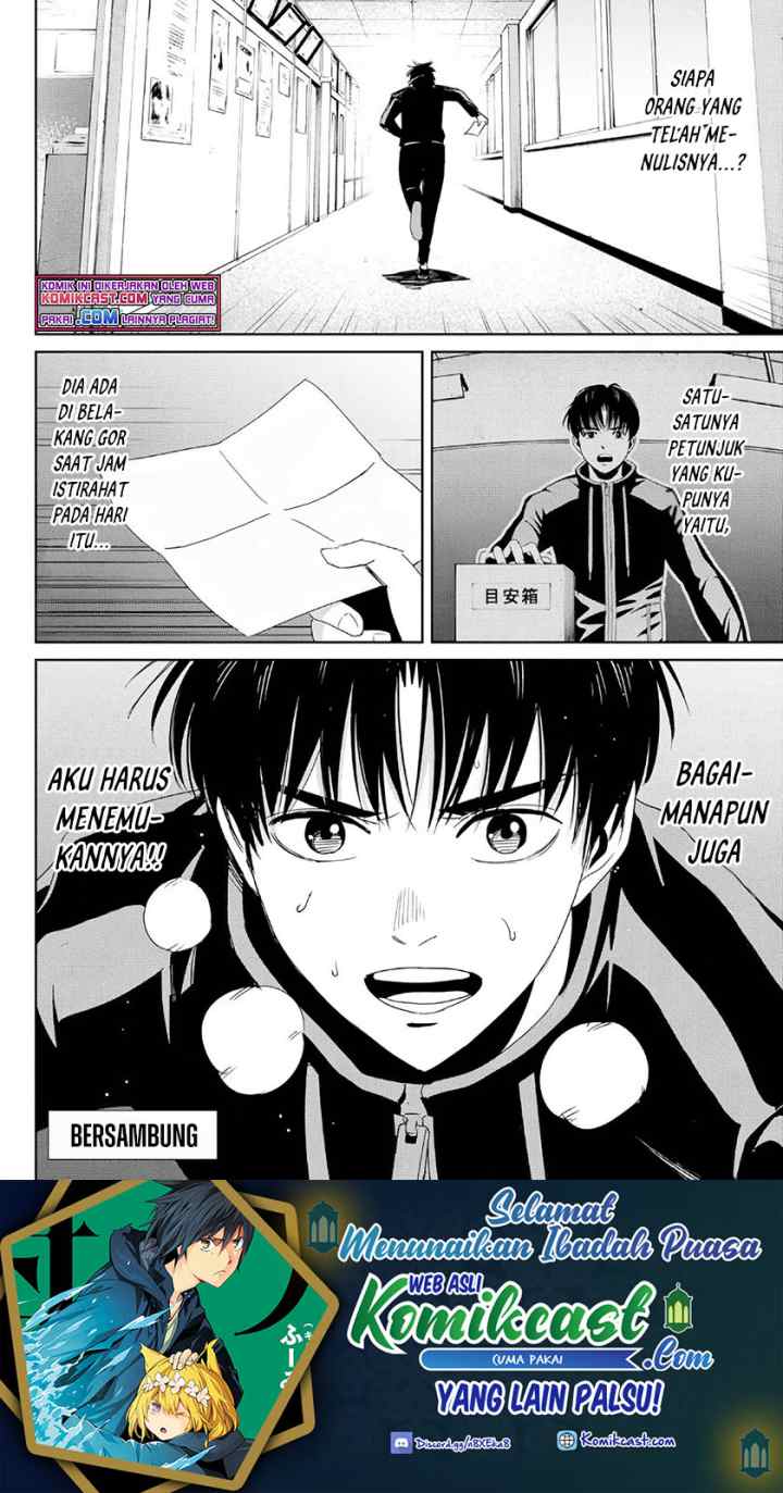 Fukushuu No Kyoukasho chapter 21 halaman 19