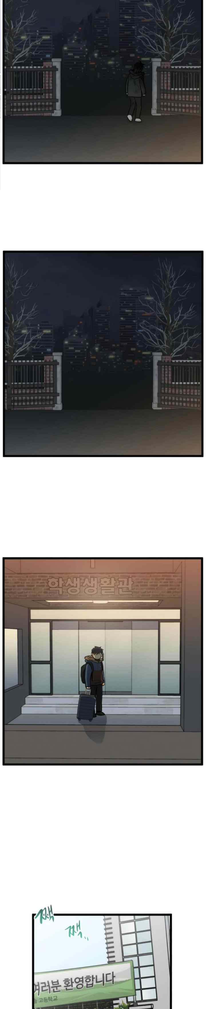 No Home chapter 215 halaman 16