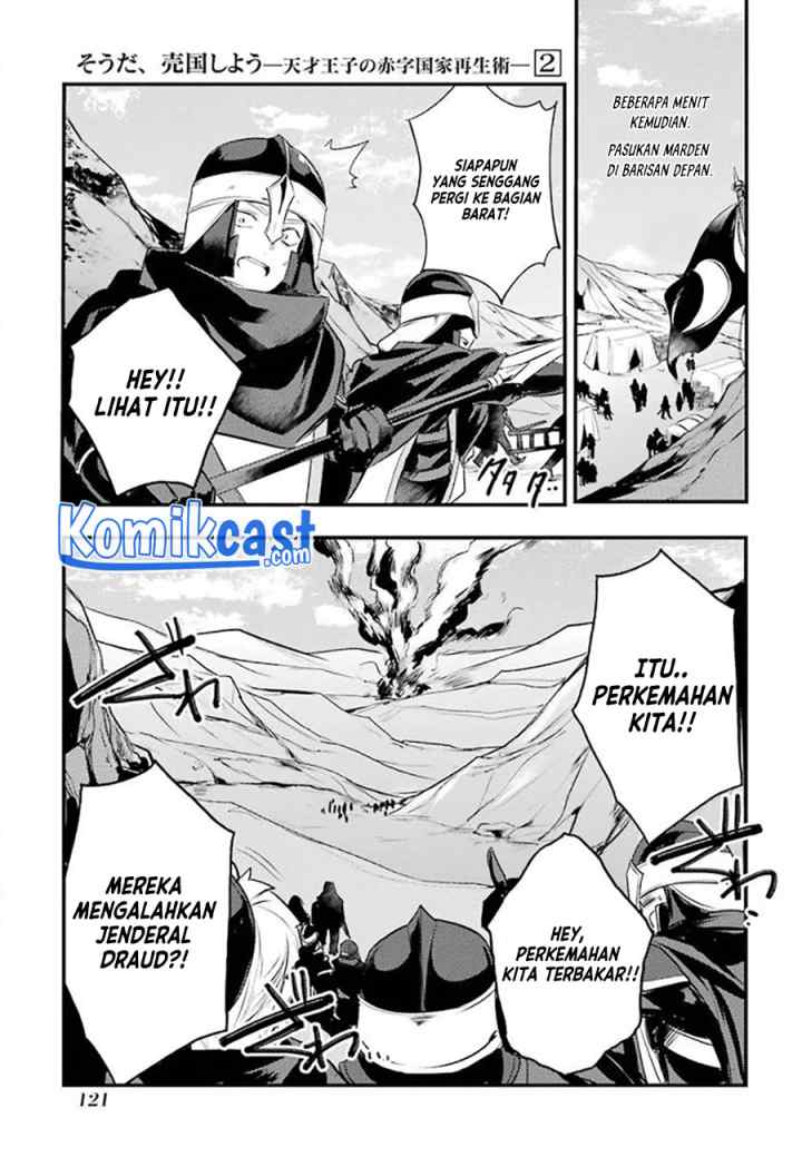 Souda, Baikoku Shiyou: Tensai Ouji no Akaji Kokka Saisei Jutsu chapter 26 halaman 10