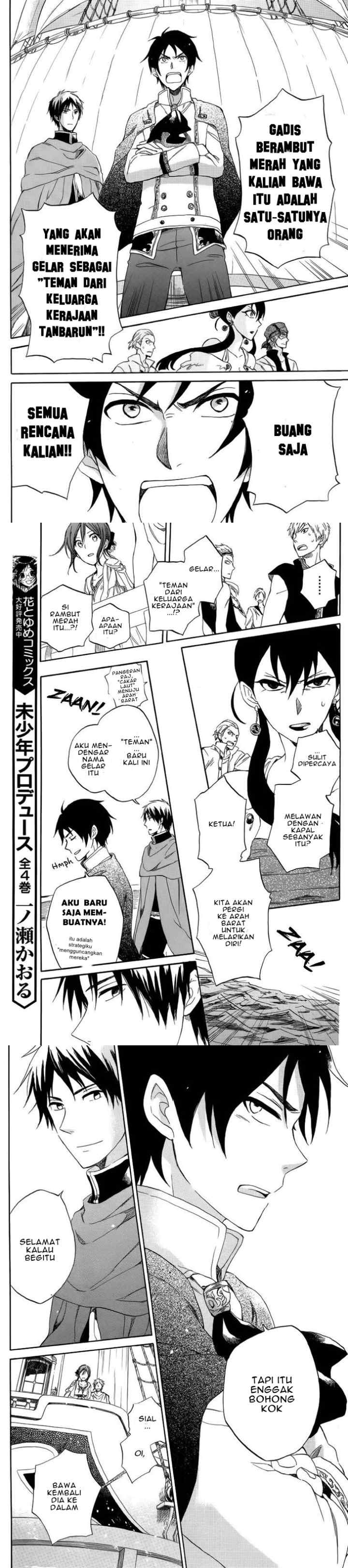 Akagami no Shirayukihime chapter 25 halaman 9