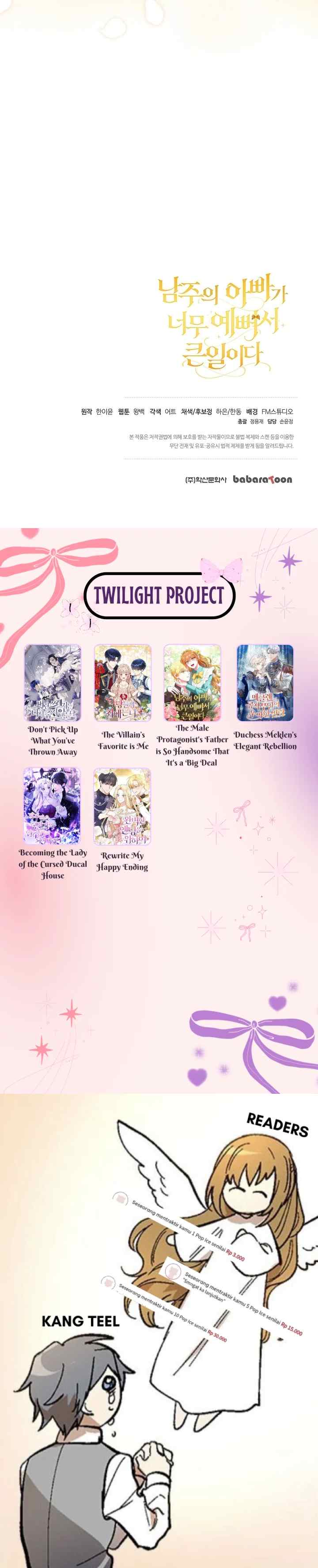 The Male Lead's Father is So Handsome That It's a Big Deal chapter 8 halaman 18