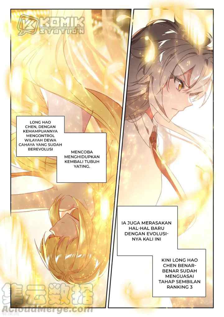 Shen Yin Wang Zuo chapter 221.2 halaman 4