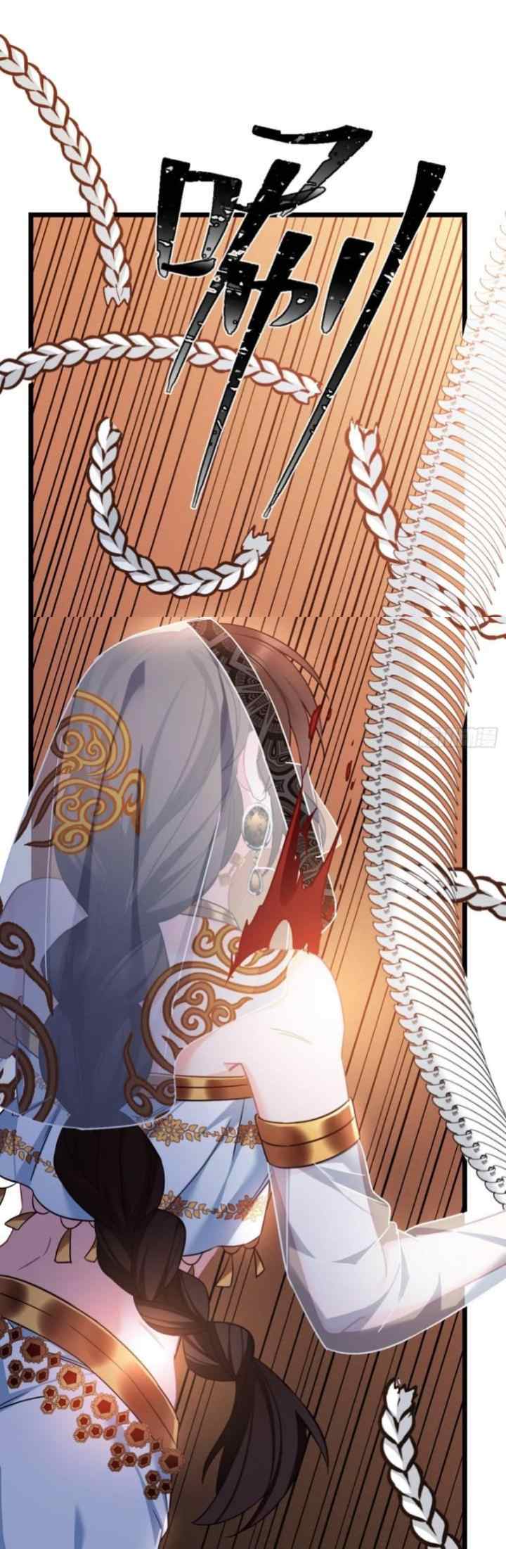 I Won't Marry The Enemy Prince chapter 55 halaman 9