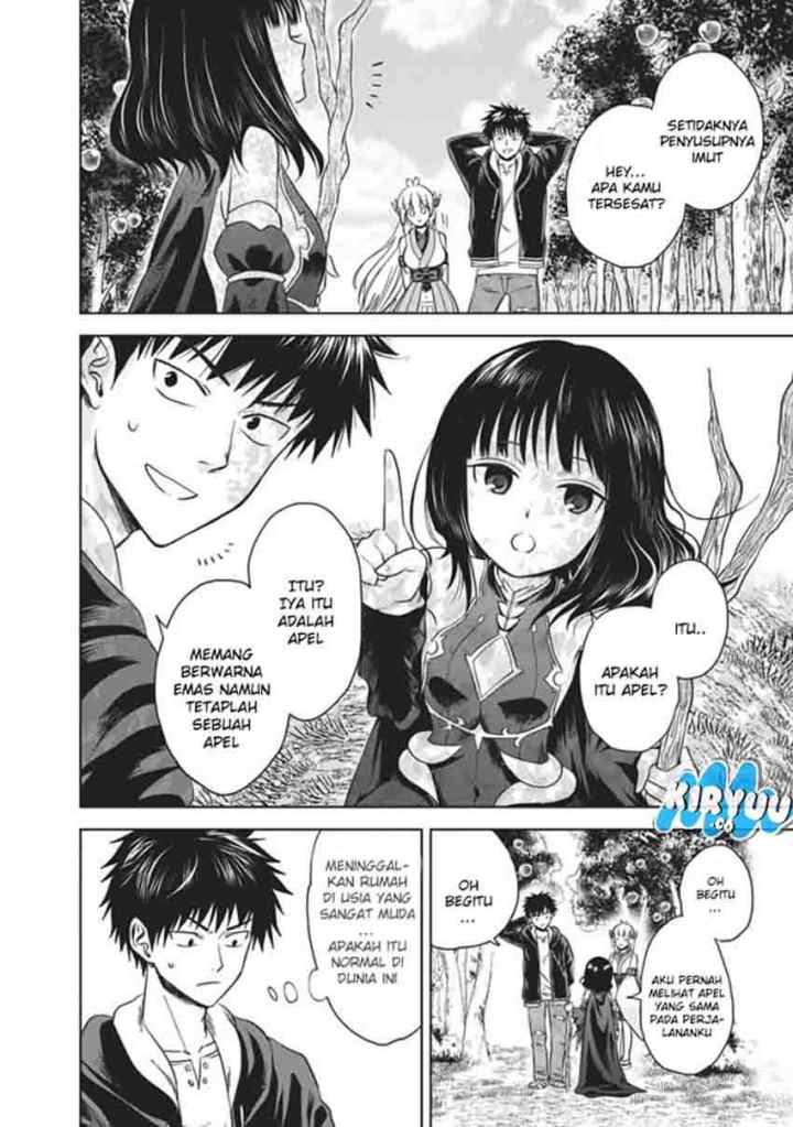 Ore No Ie Ga Maryoku Spot Datta Ken: Sundeiru Dake De Sekai Saikyou chapter 11 halaman 4
