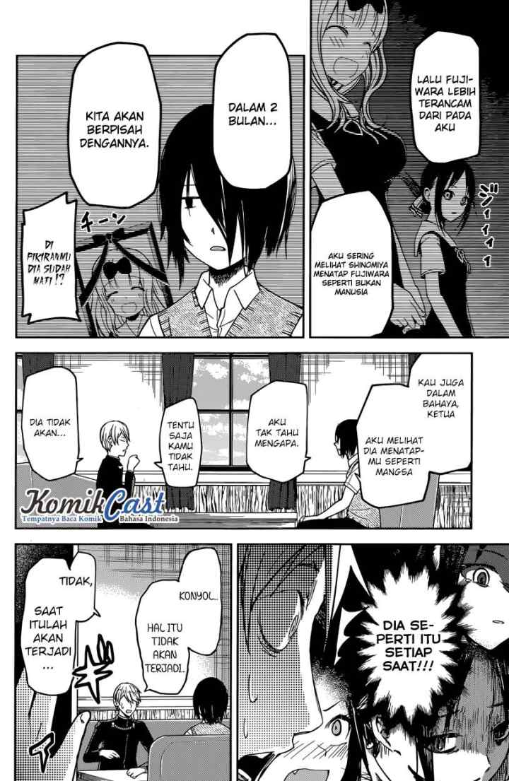 Kaguya-sama wa Kokurasetai: Tensai-tachi no Renai Zunousen chapter 24 halaman 13