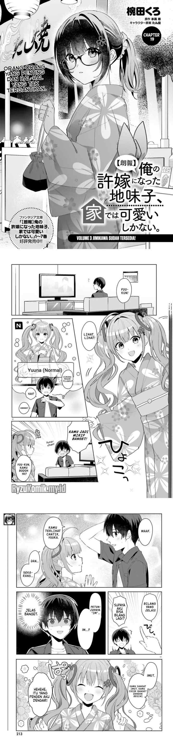 Ore no Iinazuke ni Natta Jimiko, Ie de wa Kawaii Shika Nai! chapter 19 halaman 11