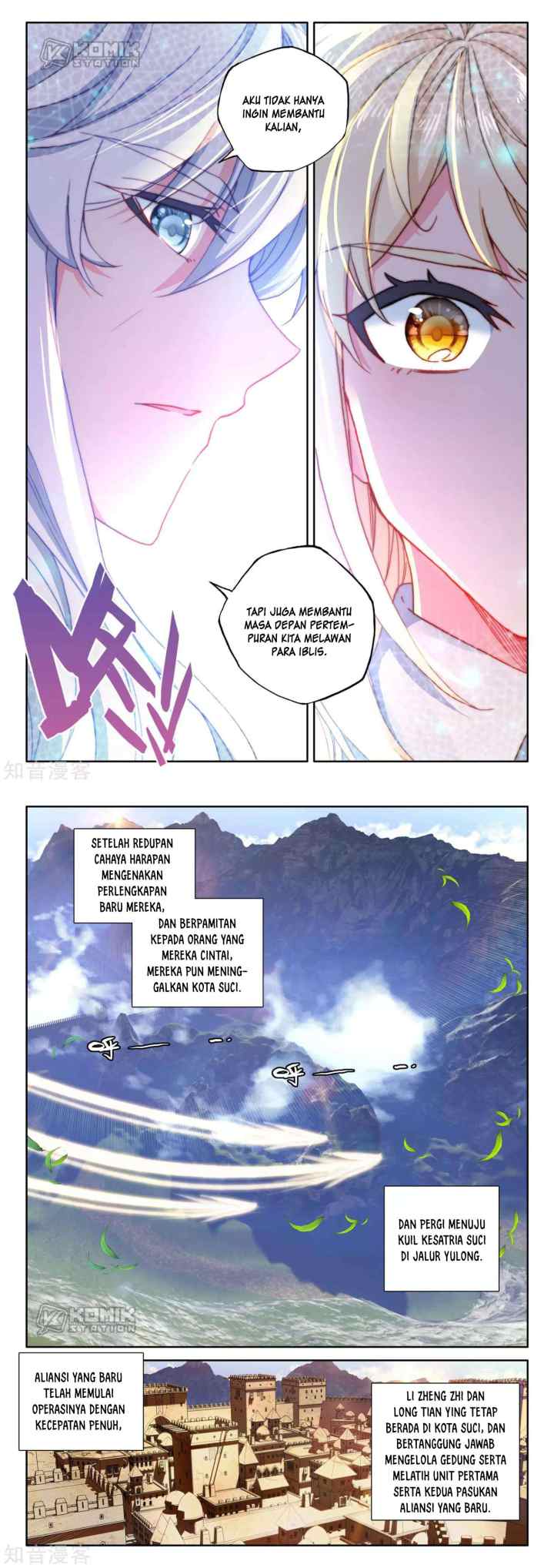 Shen Yin Wang Zuo chapter 208 halaman 11