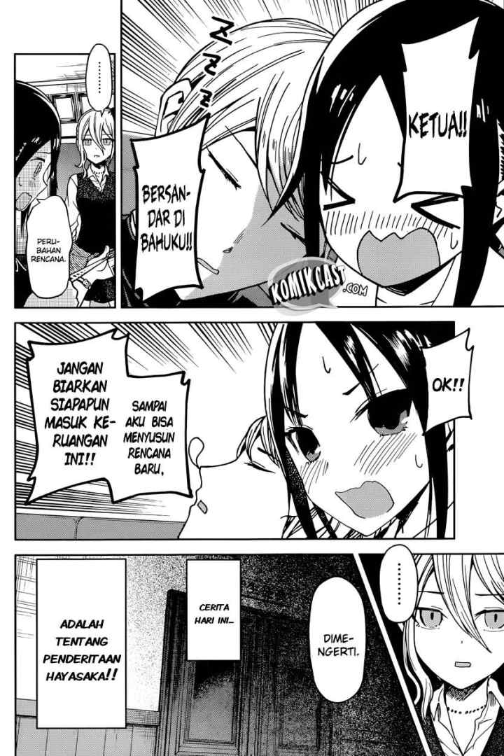 Kaguya-sama wa Kokurasetai: Tensai-tachi no Renai Zunousen chapter 30 halaman 7