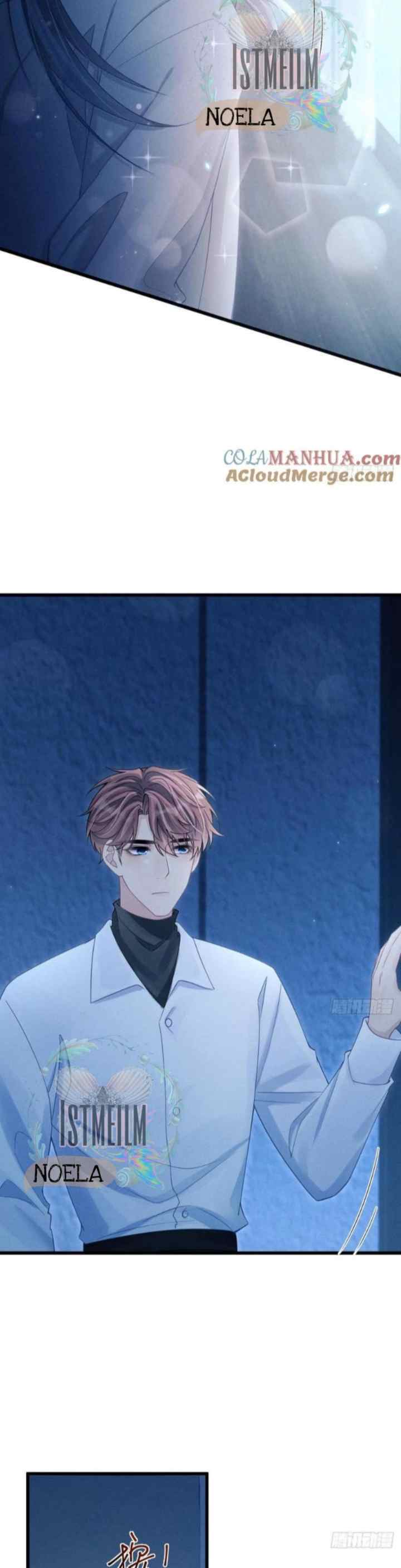 I Suspect the Actor Is Fishing for Me chapter 104 halaman 13