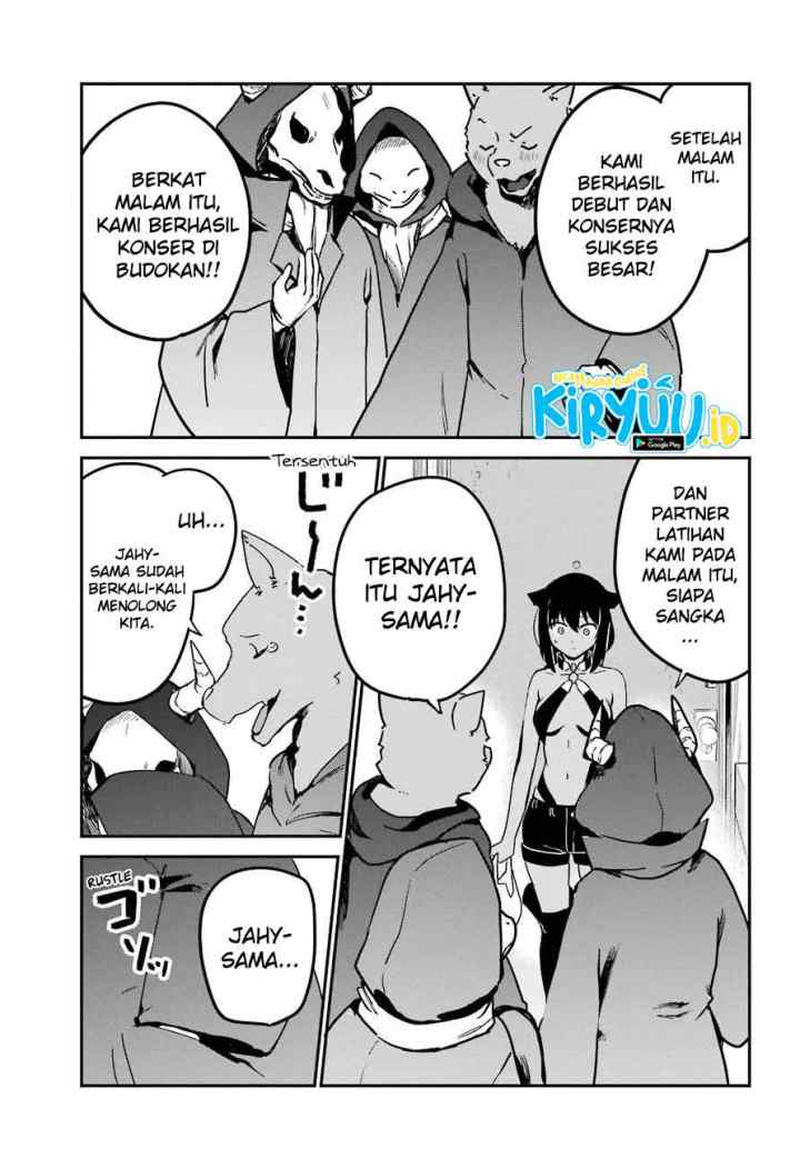 Jahy-sama wa Kujikenai! chapter 71 halaman 12