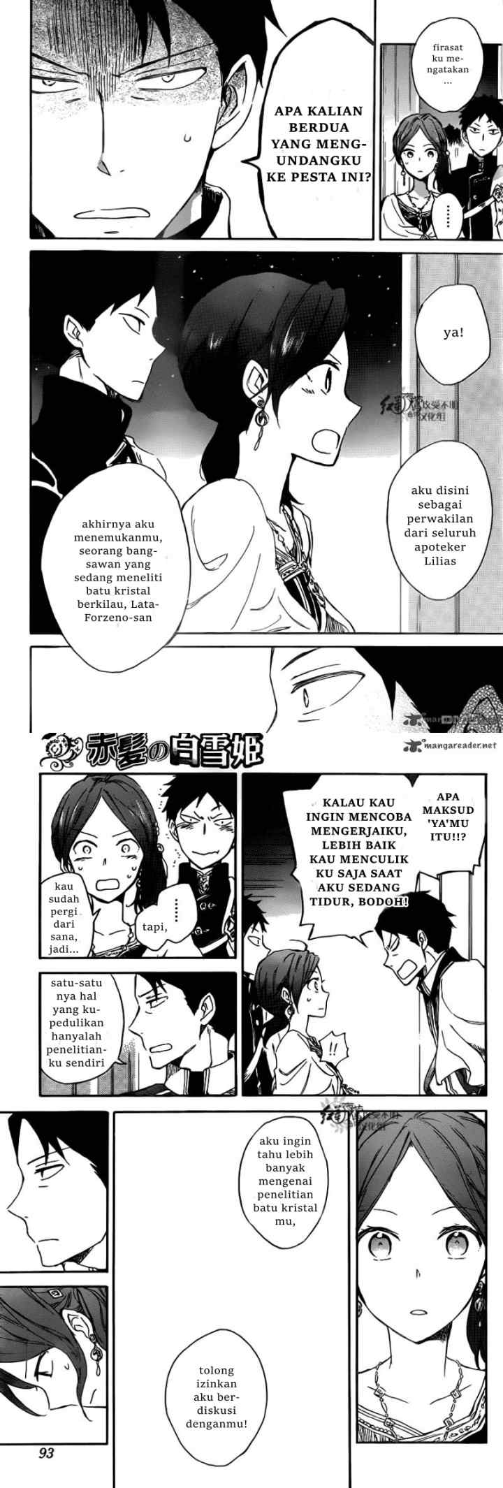 Akagami no Shirayukihime chapter 66 halaman 12