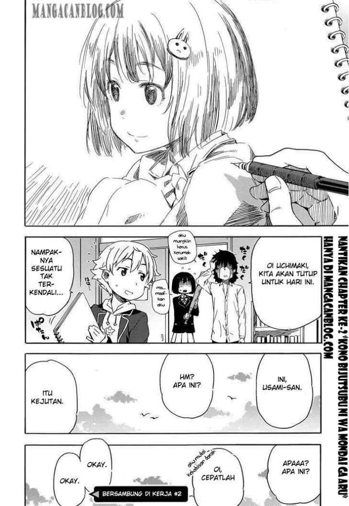Kono Bijutsubu ni wa Mondai ga Aru! chapter 1 halaman 16