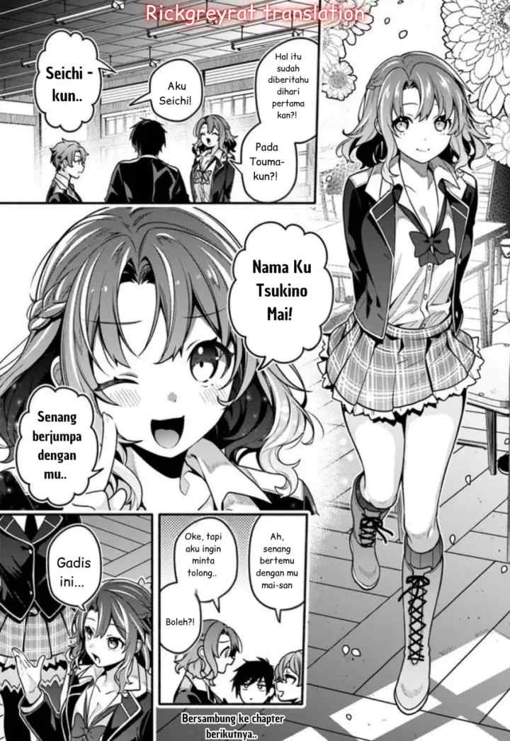 High School Hack and Slash chapter 1.2 halaman 11