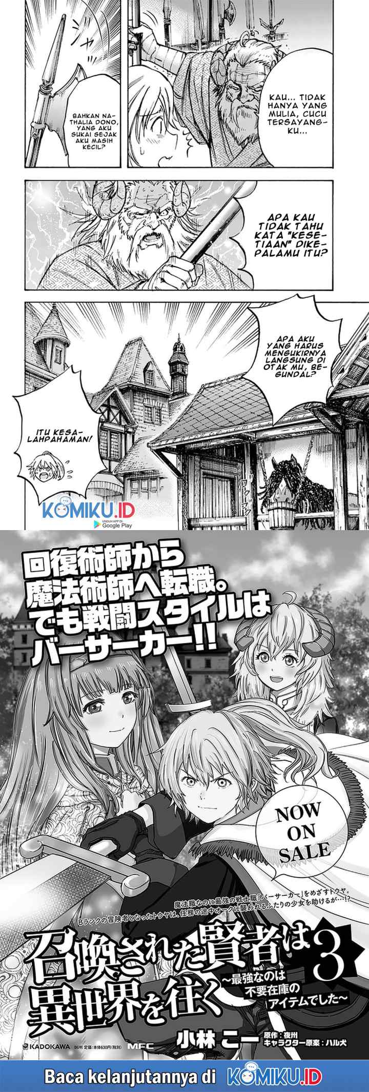 Shoukan Sareta Kenja wa Isekai o Iku ~ Saikyouna no wa Fuyou Zaiko no Aitemudeshita ~ chapter 17 halaman 14