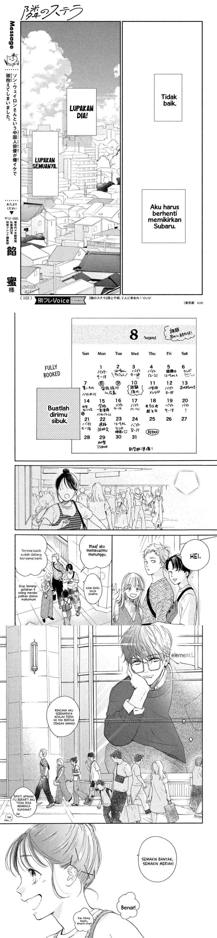 Tonari no Stella chapter 13 halaman 4