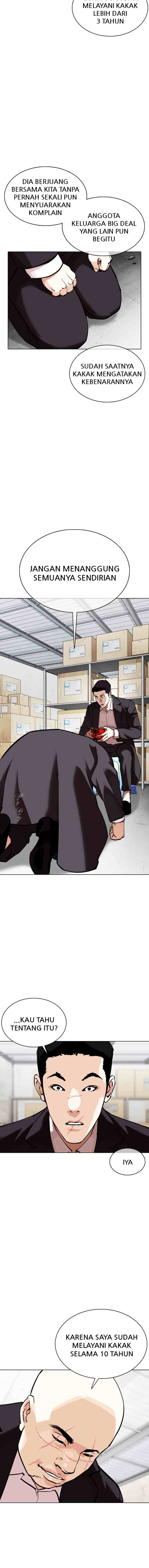 Lookism chapter 354 halaman 13