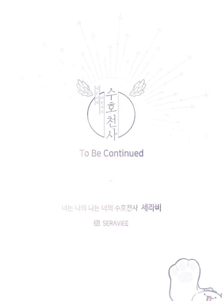 I Am Your Guardian Angel chapter 34 halaman 19