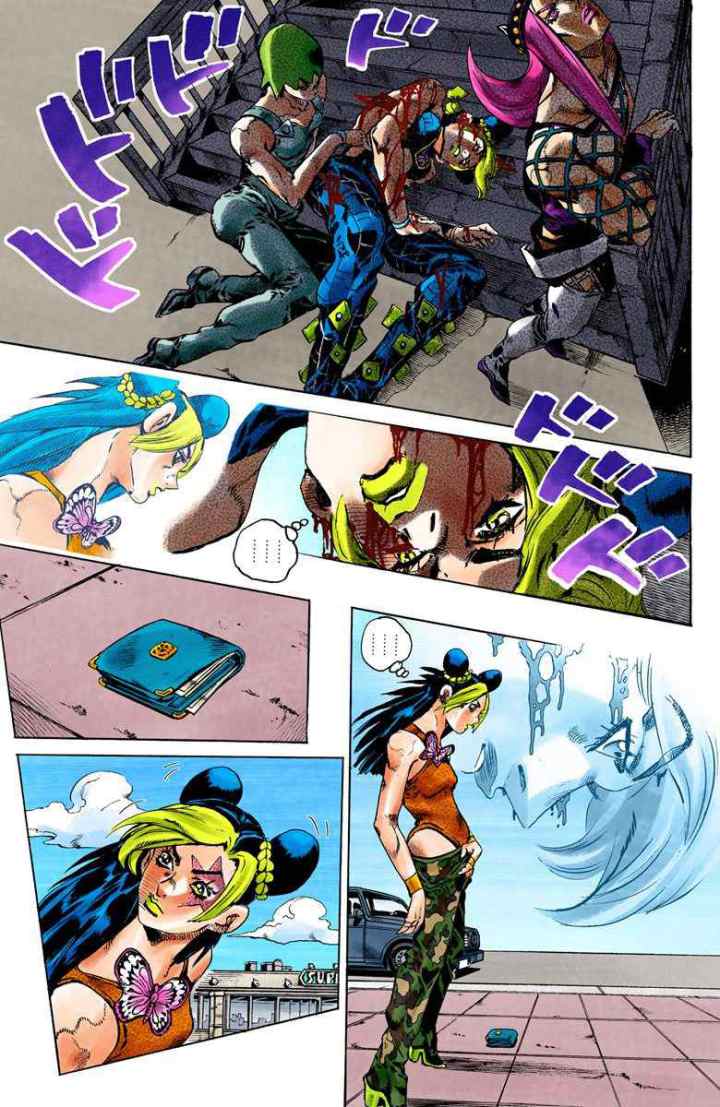 JoJo no Kimyou na Bouken - Stone Ocean chapter 75 halaman 8