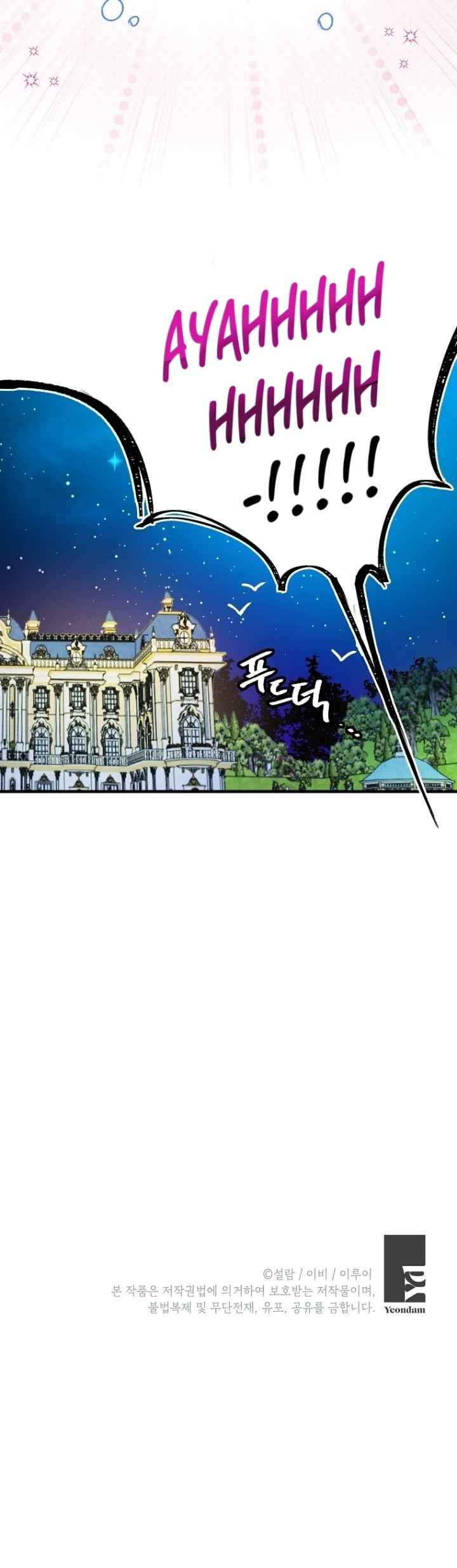 Countryside Life with the Sexy Majesty chapter 1 halaman 19