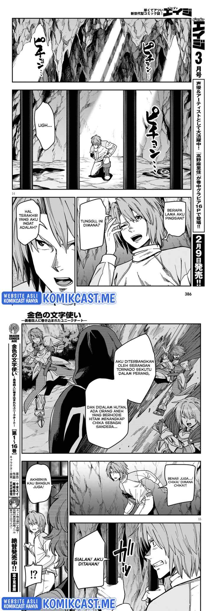 Konjiki no Moji Tsukai: Yuusha Yonin ni Makikomareta Unique Cheat chapter 83 halaman 8