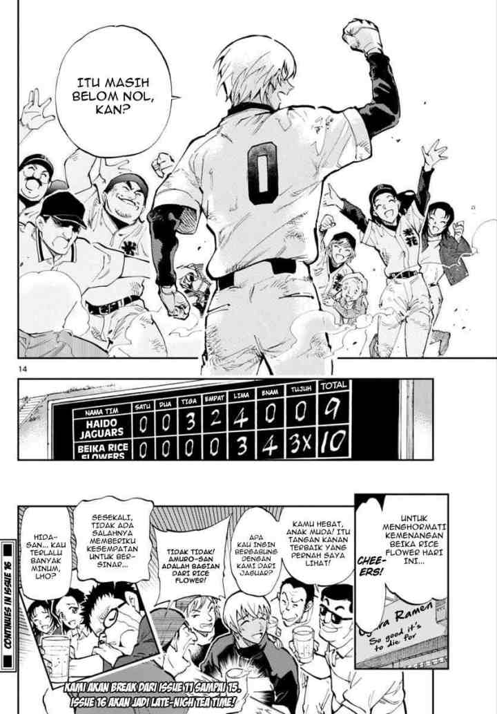 Detective Conan: Zero's Tea Time chapter 27 halaman 13