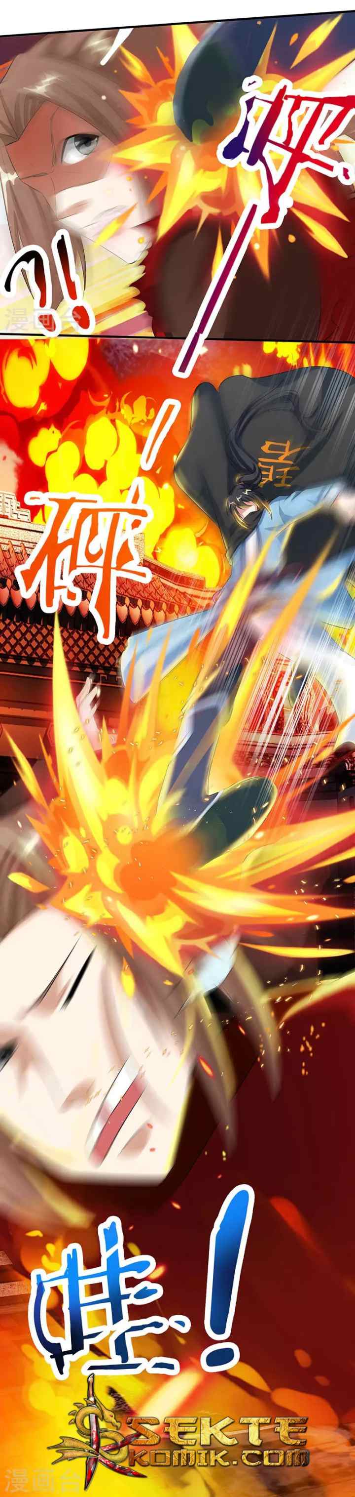 Dushi Xiaoyao chapter 104 halaman 8