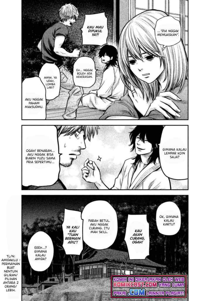 Hare-Kon chapter 132 halaman 16