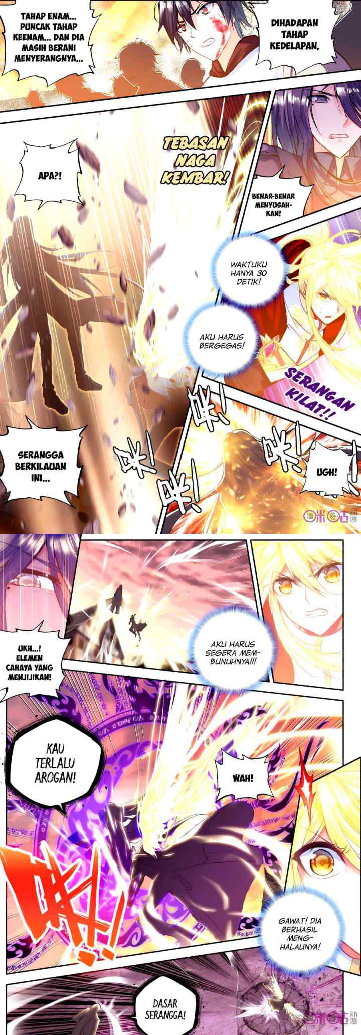 Shen Yin Wang Zuo chapter 117 halaman 5