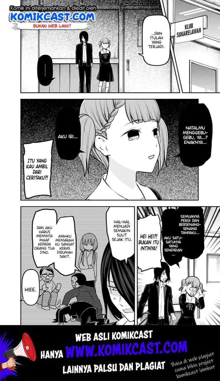 Kaguya-sama wa Kokurasetai: Tensai-tachi no Renai Zunousen chapter 156 halaman 11