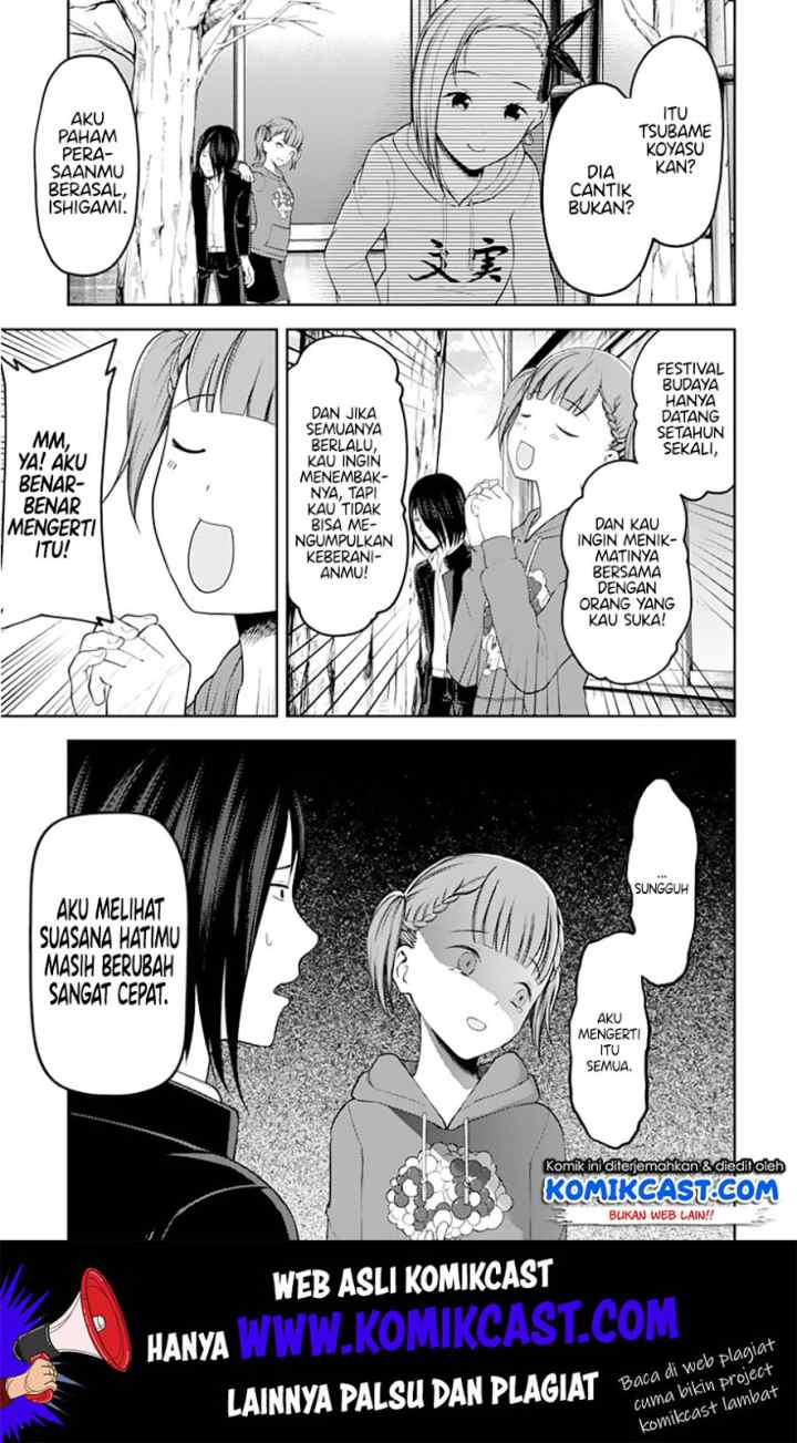 Kaguya-sama wa Kokurasetai: Tensai-tachi no Renai Zunousen chapter 124 halaman 6