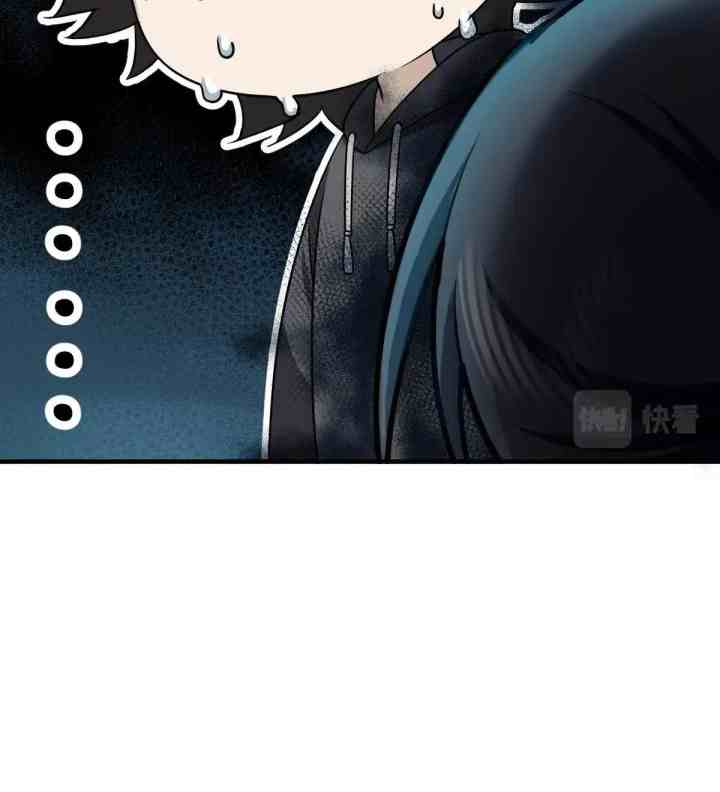 My Wife Is From a Thousand Years Ago chapter 105 halaman 15