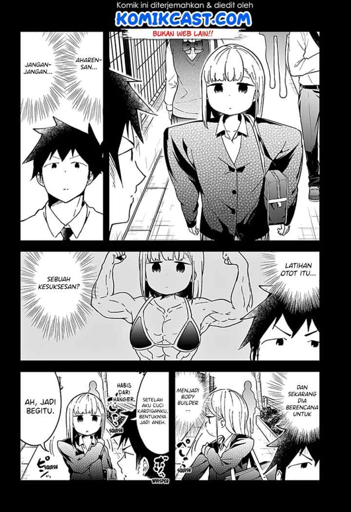 Aharen-san wa Hakarenai chapter 49 halaman 16