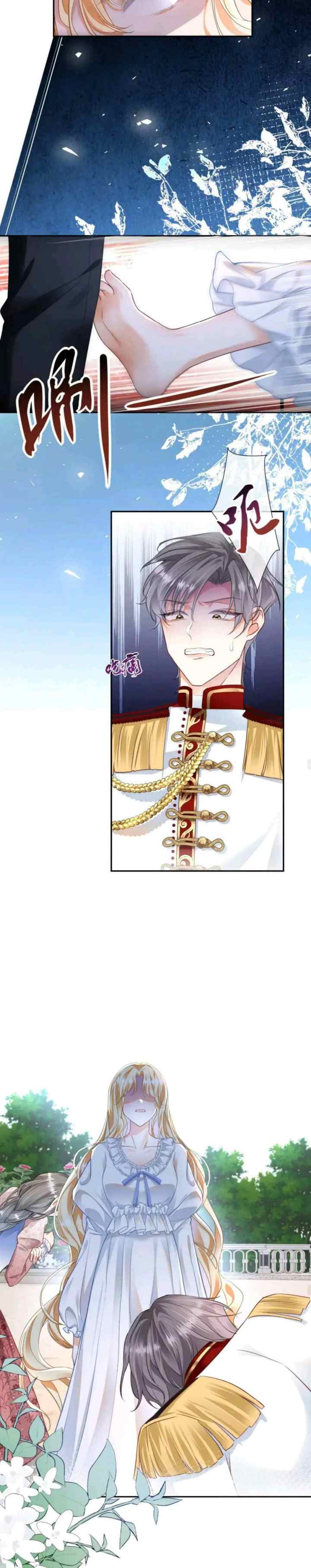 I Was Possessed by the Mad Lady's Body That I Served chapter 3 halaman 13