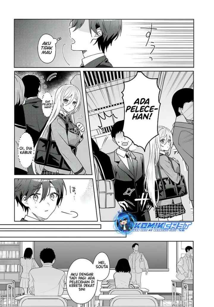 Takou no Hiki wo Tasuketara, Otomodachi kara Hajimeru Koto ni narimashita (After Helping chapter 1.1 halaman 12