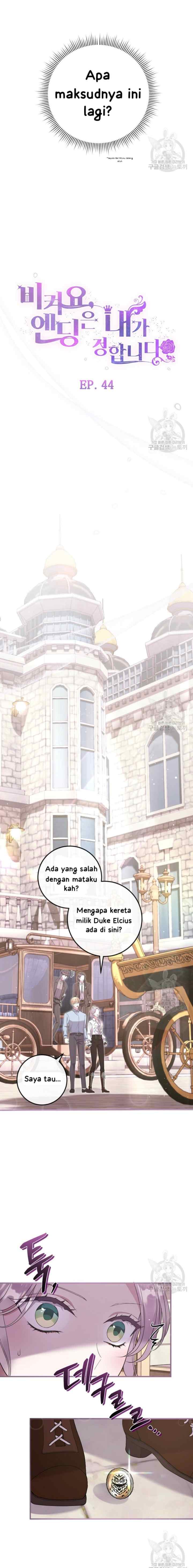 Get Out Of My Way, I Will Decide The Ending chapter 44 halaman 5