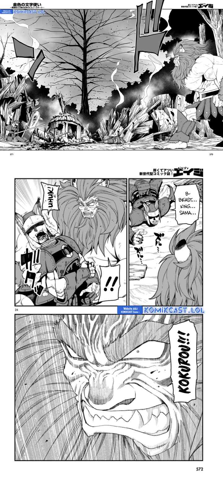 Konjiki no Moji Tsukai: Yuusha Yonin ni Makikomareta Unique Cheat chapter 99 halaman 12