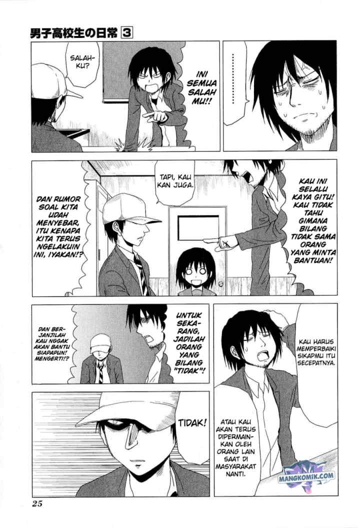 Danshi Koukousei no Nichijou chapter 35 halaman 4