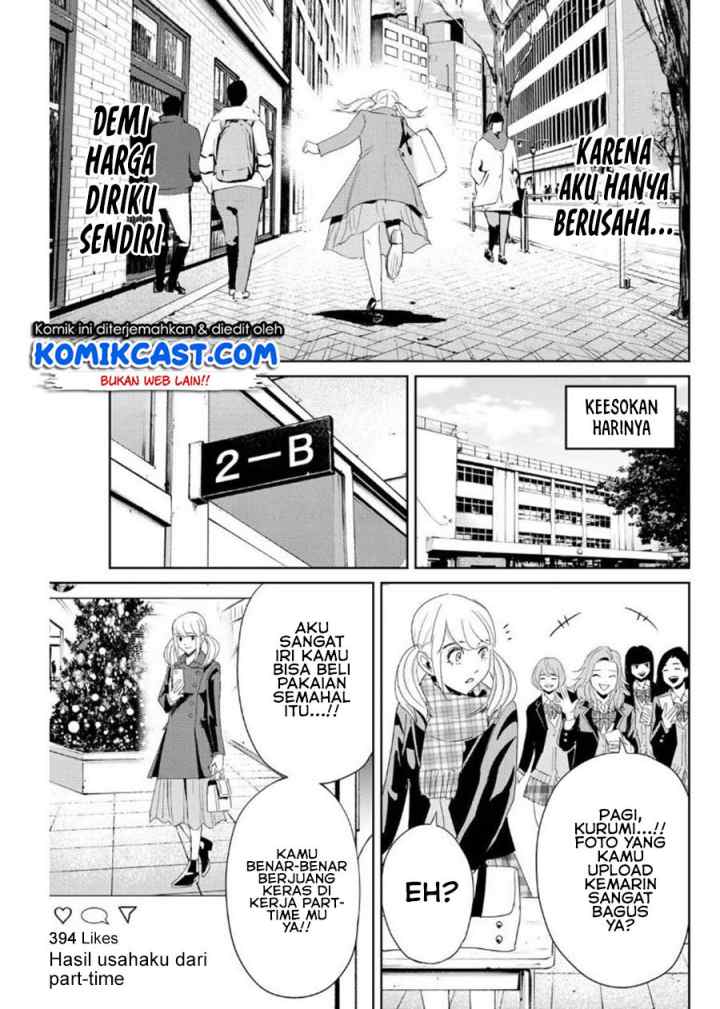 Fukushuu No Kyoukasho chapter 19 halaman 12