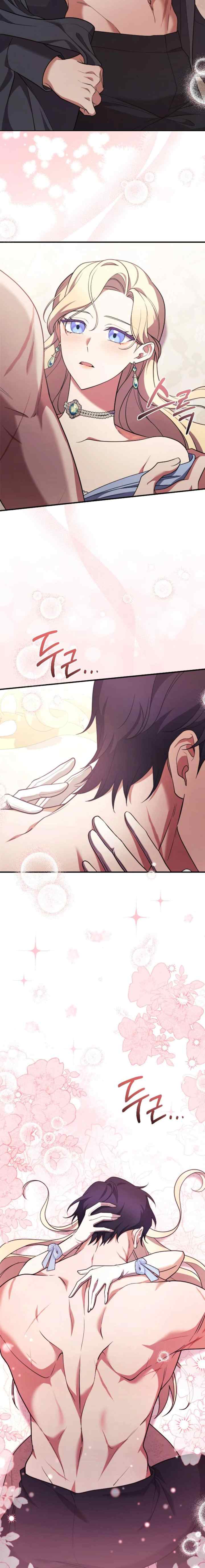 The Empress's Beast Selection chapter 43 halaman 19