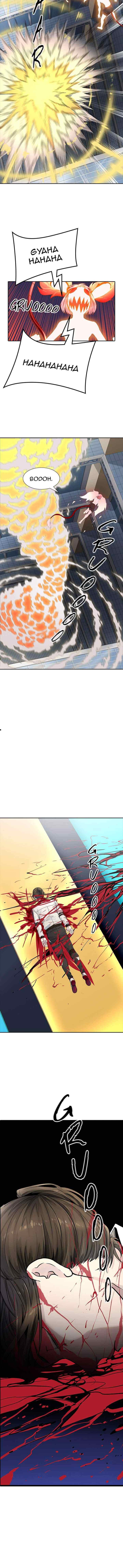 Tower of God chapter 507 halaman 6