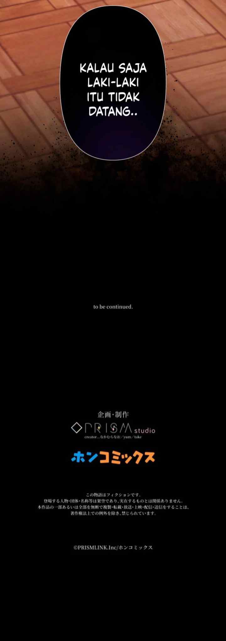 Heika Watashi o Wasurete Kudasai chapter 12 halaman 18