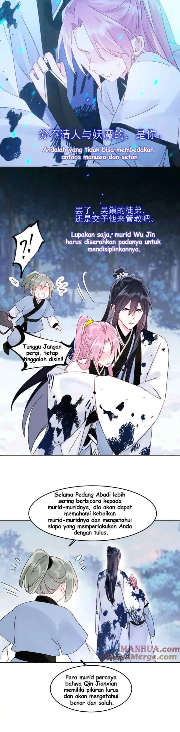 I'm Going to Be a Great Villain chapter 117 halaman 17