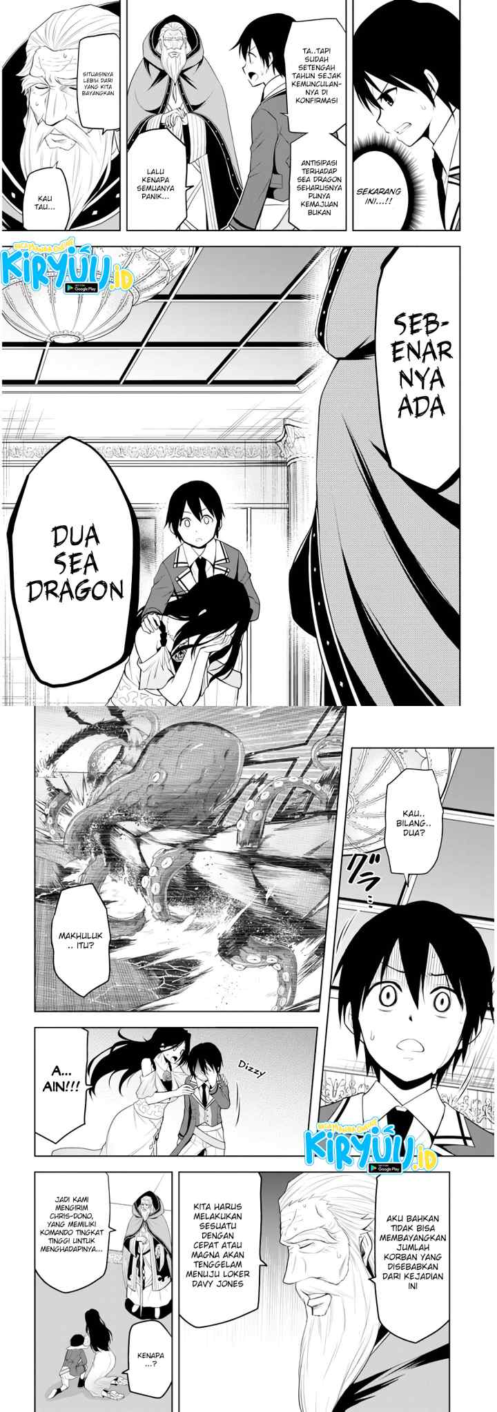 Maseki Gurume: Mamono no Chikara o Tabete Ore wa Saikyou! chapter 21 halaman 7