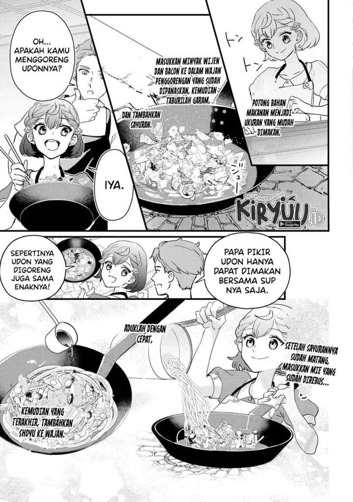 Mob Nanoni Makikomarete Imasu ~Ouji no Ibukuro wo Tsukandarashii~ chapter 2.2 halaman 7