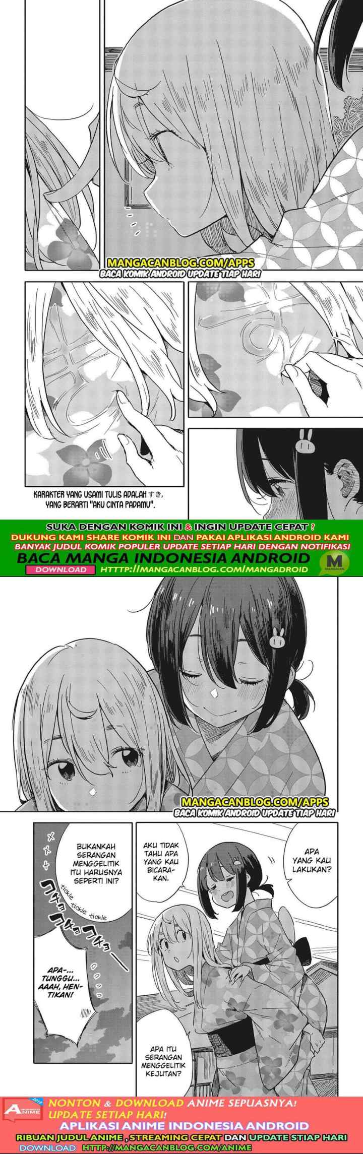 Kono Bijutsubu ni wa Mondai ga Aru! chapter 81 halaman 14