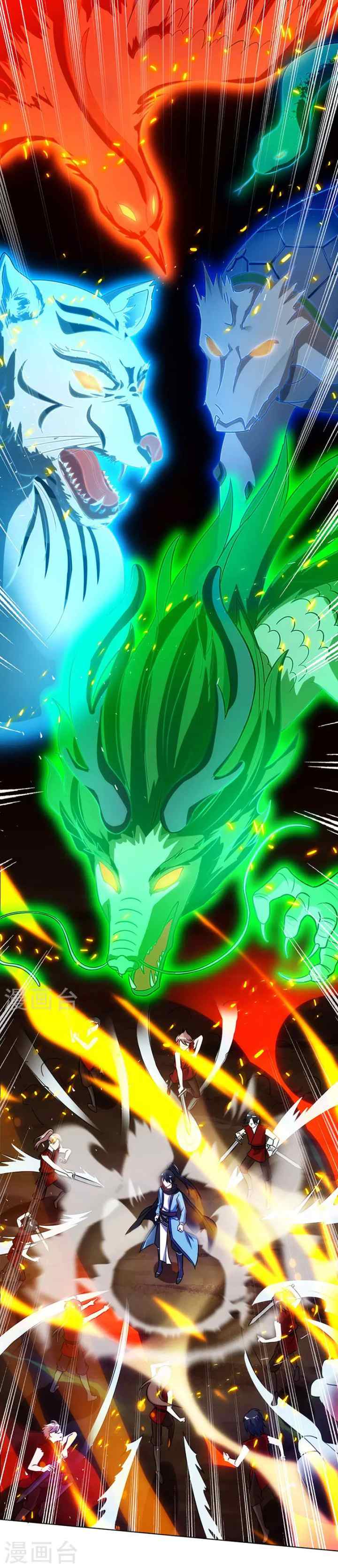 Dushi Xiaoyao chapter 107 halaman 10