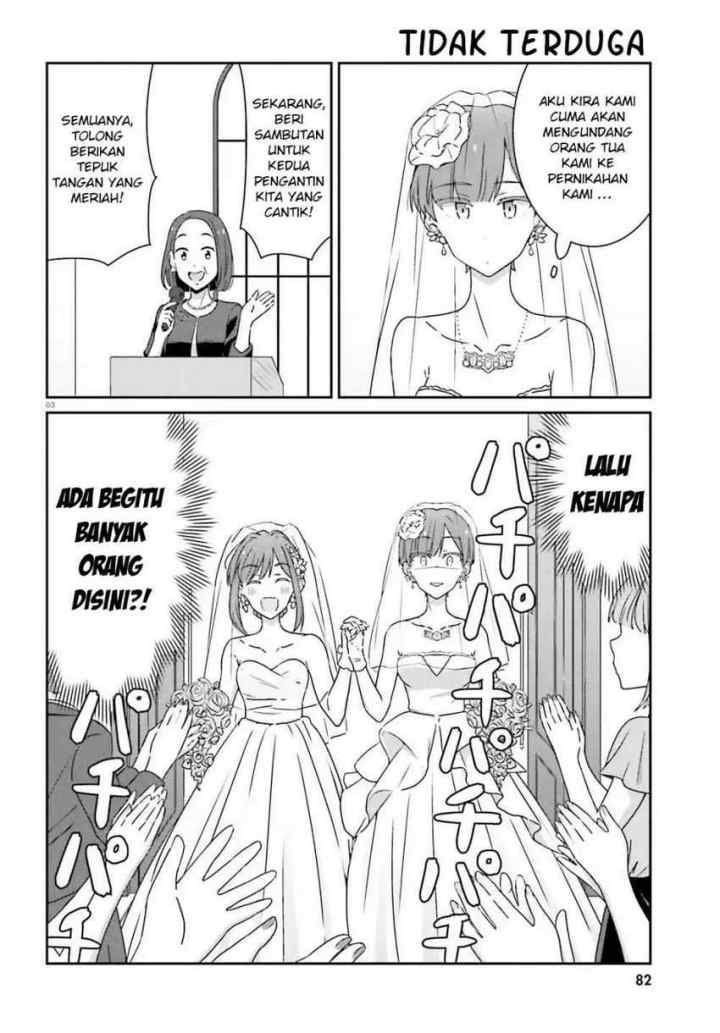 Akarui Kioku Soushitsu chapter 31 halaman 6