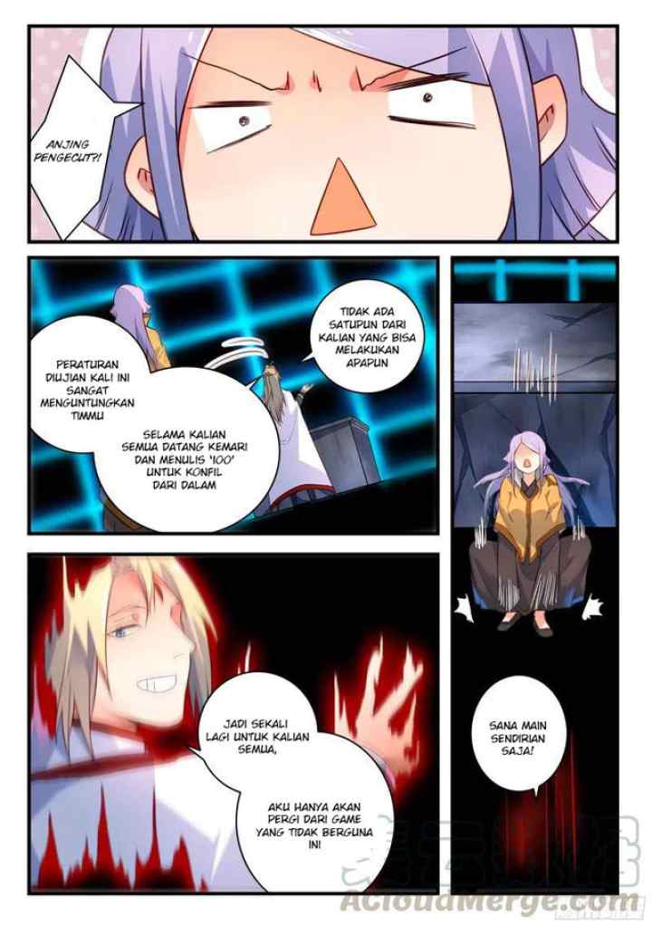 Spirit Blade Mountain chapter 332 halaman 12