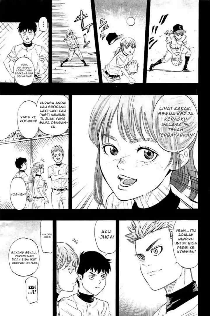 Bungo chapter 15 halaman 9