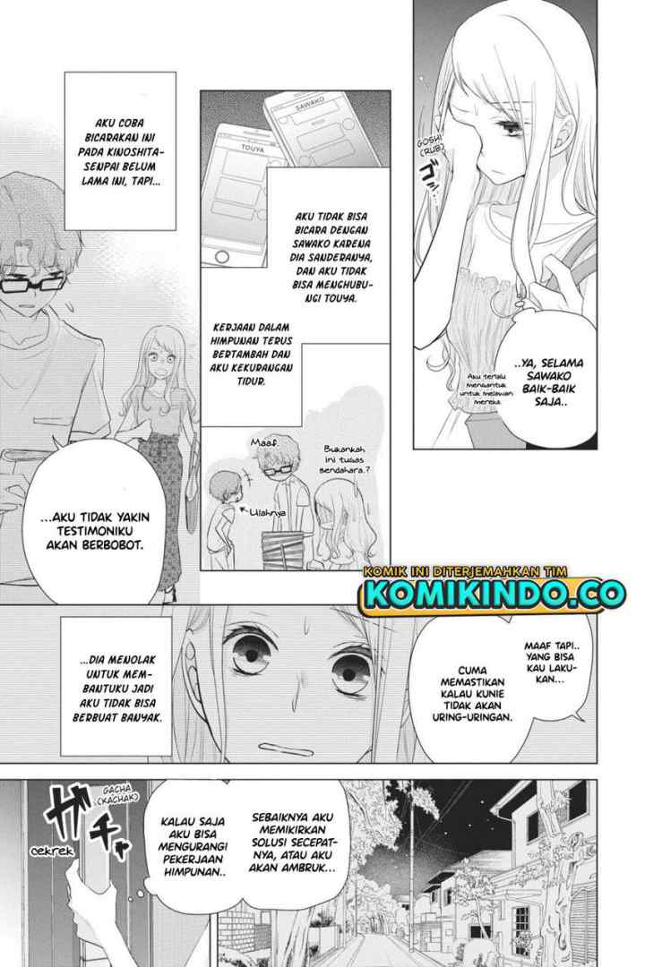 Koi to Shinzou chapter 26 halaman 6